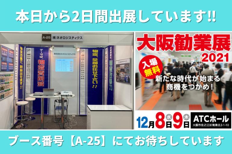 ブログ用写真 (6)